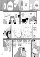 FAKE FACE / FAKE FACE [Ogata Hiro] [Touhou Project] Thumbnail Page 19