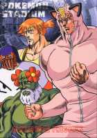 Pokemon Stadium: Pikachu's Revival!! [Aya] [Fist of the North Star] Thumbnail Page 22