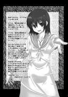 Zokkon Daro? / ゾッコンだろ? [Kondate] [Hayate No Gotoku] Thumbnail Page 20