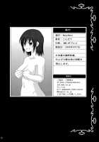 Zokkon Daro? / ゾッコンだろ? [Kondate] [Hayate No Gotoku] Thumbnail Page 21