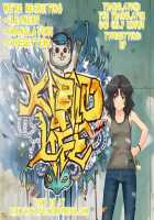 Zokkon Daro? / ゾッコンだろ? [Kondate] [Hayate No Gotoku] Thumbnail Page 23