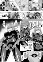 The Strongest Hero of Justice is the Weakest Villain in the Mirror / 最強の正義のヒーローは鏡の中では最弱の怪人 [Kouji] [Original] Thumbnail Page 18