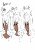 The Strongest Hero of Justice is the Weakest Villain in the Mirror / 最強の正義のヒーローは鏡の中では最弱の怪人 [Kouji] [Original] Thumbnail Page 58