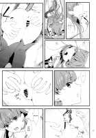 Zettai Fukujuu / 絶対服従 [Fukurokouji] [Kirakira Precure a la Mode] Thumbnail Page 29