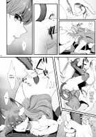 Zettai Fukujuu / 絶対服従 [Fukurokouji] [Kirakira Precure a la Mode] Thumbnail Page 32