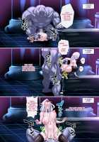 Subverse: A Mother's Love / 母の愛 [R-Wade] [Subverse] Thumbnail Page 18