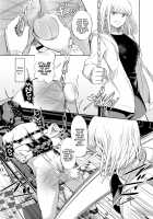 Shihai no Gakusha Kouhen / 支配の学舎 後篇 [Yamahata Rian] [Original] Thumbnail Page 27