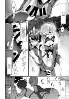 Senpai, Osoto de H Shimasenka? / 先輩、お外でえっちしませんか？ [Anoshabu] [Fate] Thumbnail Page 15