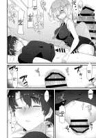 Meisekimu / メイセキム [Anoshabu] [Fate] Thumbnail Page 17