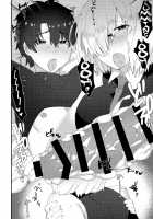 Meisekimu / メイセキム [Anoshabu] [Fate] Thumbnail Page 21