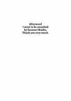 Meisekimu / メイセキム [Anoshabu] [Fate] Thumbnail Page 23