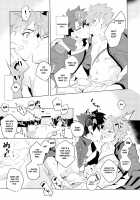 Muramasa-san to Ecchi Suru Hon-Yokou Renshuuhen- / 村正さんとエッチする本-予行練習編- [Tanunosuke] [Fate] Thumbnail Page 11