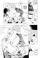 Muramasa-san to Ecchi Suru Hon-Yokou Renshuuhen- / 村正さんとエッチする本-予行練習編- [Tanunosuke] [Fate] Thumbnail Page 12