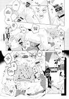 Muramasa-san to Ecchi Suru Hon-Yokou Renshuuhen- / 村正さんとエッチする本-予行練習編- [Tanunosuke] [Fate] Thumbnail Page 18