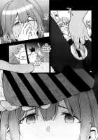 Night Blooming [Kazuwo Daisuke] [The Idolmaster] Thumbnail Page 21