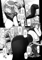 Night Blooming [Kazuwo Daisuke] [The Idolmaster] Thumbnail Page 33