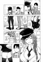 Night Blooming [Kazuwo Daisuke] [The Idolmaster] Thumbnail Page 42