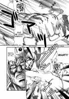 Kenpou Shoujo Kubiha Bujica / 拳法少女くびは☆ブジカ [Aya] [Fist of the North Star] Thumbnail Page 15