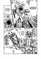Kenpou Shoujo Kubiha Bujica / 拳法少女くびは☆ブジカ [Aya] [Fist of the North Star] Thumbnail Page 17