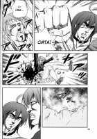 Kenpouka Demo Koi ga Shitai! / 拳法家でも恋がしたい！ [Aya] [Chuunibyou Demo Koi Ga Shitai] Thumbnail Page 17