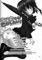 Kenpouka Demo Koi ga Shitai! / 拳法家でも恋がしたい！ [Aya] [Chuunibyou Demo Koi Ga Shitai] Thumbnail Page 25