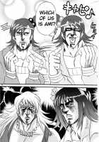 NORTHAN M@STER / ノーザンマスター [Aya] [Fist of the North Star] Thumbnail Page 10