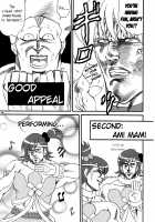 NORTHAN M@STER / ノーザンマスター [Aya] [Fist of the North Star] Thumbnail Page 18