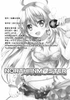 NORTHAN M@STER / ノーザンマスター [Aya] [Fist of the North Star] Thumbnail Page 29