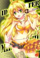 NORTHAN M@STER / ノーザンマスター [Aya] [Fist of the North Star] Thumbnail Page 30