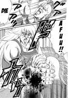 NORTHAN M@STER / ノーザンマスター [Aya] [Fist of the North Star] Thumbnail Page 06