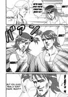 NORTHAN M@STER / ノーザンマスター [Aya] [Fist of the North Star] Thumbnail Page 09