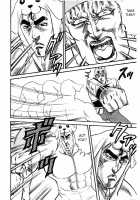 Azumanga-Kennoh Ichi [Aya] [Azumanga Daioh] Thumbnail Page 18