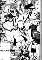 Martial Arts Girl Headhunter Nanoha / 拳法少女 首狩る なの覇 [Aya] [Fist of the North Star] Thumbnail Page 11