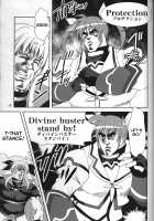 Martial Arts Girl Headhunter Nanoha / 拳法少女 首狩る なの覇 [Aya] [Fist of the North Star] Thumbnail Page 17