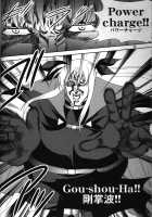 Martial Arts Girl Headhunter Nanoha / 拳法少女 首狩る なの覇 [Aya] [Fist of the North Star] Thumbnail Page 20