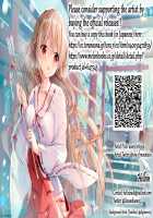 Youkihi-chan is Lewd, Right? / 楊貴妃ちゃんはえっちだね [Urayama] [Fate] Thumbnail Page 22