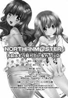 NORTHAN M@STER - Omae wa Mou Shindeiru Girls [Aya] [Fist of the North Star] Thumbnail Page 25
