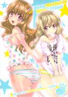 NORTHAN M@STER - Omae wa Mou Shindeiru Girls [Aya] [Fist of the North Star] Thumbnail Page 26