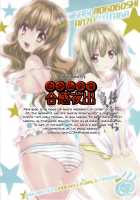 NORTHAN M@STER - Omae wa Mou Shindeiru Girls [Aya] [Fist of the North Star] Thumbnail Page 27