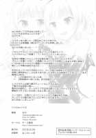 Sharo or Sharo / シャロorシャロ [Nakasone Heidi] [Gochuumon Wa Usagi Desu Ka?] Thumbnail Page 17