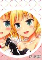 Sharo or Sharo / シャロorシャロ [Nakasone Heidi] [Gochuumon Wa Usagi Desu Ka?] Thumbnail Page 18