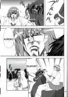 Toaru Kenpouka no Jigoku no Mokushiroku / とある拳法家の地獄黙示録 [Aya] [Toaru Project] Thumbnail Page 23