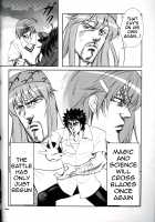 Toaru Kenpouka no Jigoku no Mokushiroku / とある拳法家の地獄黙示録 [Aya] [Toaru Project] Thumbnail Page 24