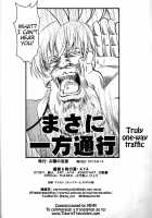 Toaru Kenpouka no Jigoku no Mokushiroku / とある拳法家の地獄黙示録 [Aya] [Toaru Project] Thumbnail Page 26