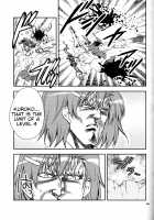 Toaru Kenpouka no Goushouha [Aya] [Fist of the North Star] Thumbnail Page 19