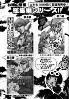 Toaru Kenpouka no Goushouha [Aya] [Fist of the North Star] Thumbnail Page 25
