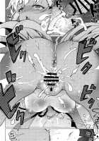 BB Jealousy / BBジェラシー [Hanao.] [Fate] Thumbnail Page 23