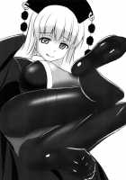 Ashiura Shuushuu / 足裏蒐集 [Kouji] [Touhou Project] Thumbnail Page 20