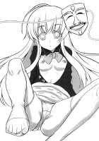 Ashiura Shuushuu / 足裏蒐集 [Kouji] [Touhou Project] Thumbnail Page 24