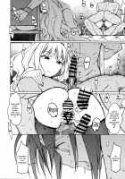 Welcome to the north [3E] [The Idolmaster] Thumbnail Page 23